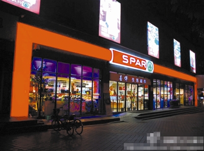 ƽSPAR